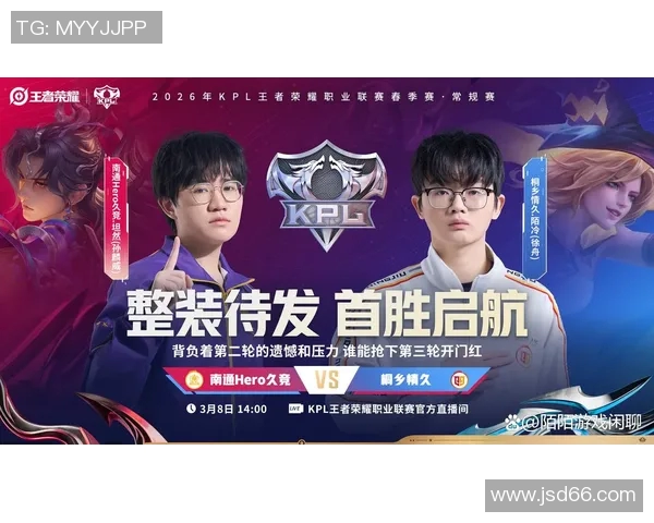 王者荣耀技术排行榜揭晓JDG团队实力强劲位居第一