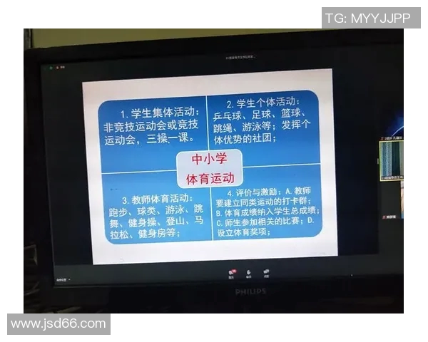 运动心理学视角下的运动员情绪调节与竞技表现提升策略研究