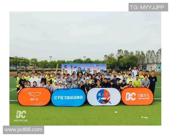 上海飞盘队协作策略分析与战术配合探讨