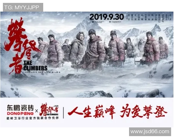 攀登人生的高度与深度：周娜的攀岩故事与心路历程